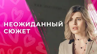 Она ведет двойную жизнь. Лабиринт любви | ЛУЧШИЕ ФИЛЬМЫ 2024 ДЛЯ ЖЕНЩИН | УНИКАЛЬНЫЙ СЮЖЕТ