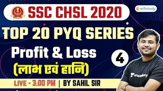 3:00 PM - SSC CHSL 2020-21 | Maths by Sahil Khandelwal | Top 20 PYQ Series | Profit and Loss