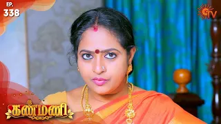 Kanmani - Episode 336 | 29th November 19 | Sun TV Serial | Tamil Serial