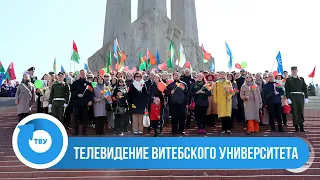 ВГУ LIVE: Праздничное шествие ко Дню Великой Победы