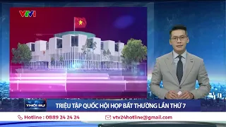 Triệu tập Kỳ họp bất thường lần thứ 7, Quốc hội khóa XV | VTV24