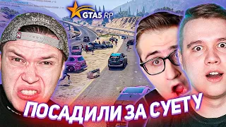 СУЕТА с Олегом, Андреем и Саней закончилась у FIB (GTA 5 RP) ft. @CoffiChannel @AlexFox1441 @andyfy78