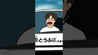 Initial D summarized in 25 second