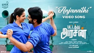 Anjanathi Video Song | Pattathu Arasan | Rajkiran, Atharvaa | Sarkunam | Ghibran | Lyca Production