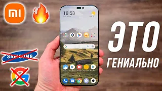 ЭТОТ НЕДОРОГОЙ Xiaomi УРОНИТ Pixel и Samsung 🔥 iPhone 14 Pro Max ПОКАЗАЛИ - НУ И УРОД | НОВОСТИ