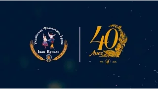 Grupo Ivan Kupalo - 40 Anos de cultura