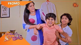 Abiyum Naanum - Promo | 22 Sep 2021 | Sun TV Serial | Tamil Serial