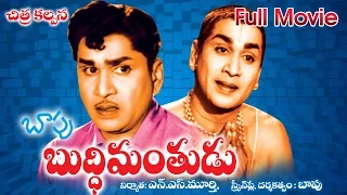 Buddhimanthudu Full Length Telugu Movie || ANR, Krishnam Raju, Sobhan Babu, Vijaya Nirmala