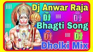 Dj Anwar Raja New Song hanuman chalisa Dholki Mix Hard Bass Mix Song