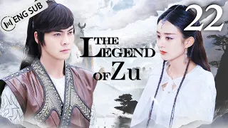 [Eng Sub] The Legend of Zu EP 22 (Zhao Liying, William Chan, Nicky Wu) | 蜀山战纪之剑侠传奇