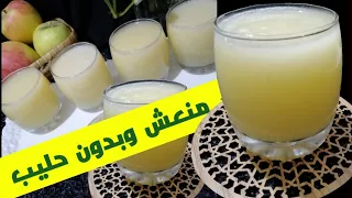 عصير الحامض والتفاح منعش وخااااااثر ومذاقو ياسلام