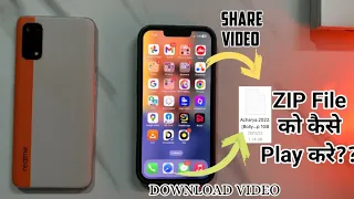 How to play Zip video file in iPhone | How to play iPhone downloaded video