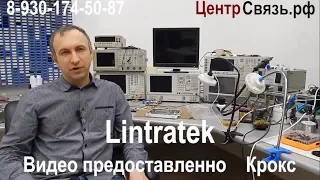 Вся правда о китайстких  репитерах  Lintratek