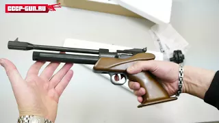 Пневматический пистолет Strike One B 019 (4.5 мм, спортивный Видео - Обзор)