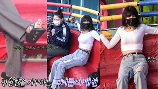 평범함을 거부하는 그녀들의 패션!  #디스코팡팡 #koreanculture #962