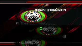 TOP PES Patch - Обзор Лиг