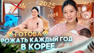 КАК Я КАЙФУЮ ПОСЛЕ РОДОВ В КОРЕЕ! тур по корейскому ЧОРИВОНУ/ Виктория Ким