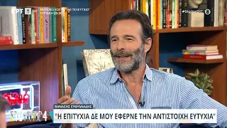 Θανάσης Ευθυμιάδης: «Προσευχήθηκα στον Άγιο Όρος, να γίνω πατέρας κοριτσιών» | 9/4/24 | ΕΡΤ