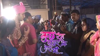 Kuch Rang Pyaar Ke Aise Bhi | 4th July 2016 | Iftaar Party | Watch Video