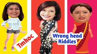 Tmkoc Wrong Head Puzzles |Tarak Mehta Ka Ooltah Chashmah |Hindi Paheliyan #tmkocrjpaheligirl