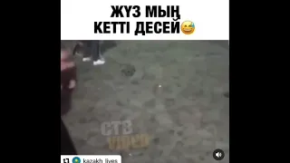 100 жуз мын Кетти десей