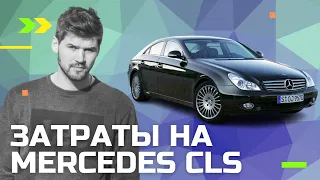 Mercedes CLS / 4 года у меня / устраняю проблемы. Ч.1 СТЕКЛОПОДЪЕМНИК…