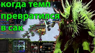 ВЕСЕЛО НА ДЕМОНЕ  В SURVIVAL CHAOS  WARCRAFT 3