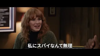 映画『ARGYLLE／アーガイル』超刺激的編＜2024年3月1日(金) 全国公開！＞