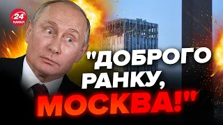 🤭УДАРИ ДРОНІВ по Москві зачепили будівлі Міноборони та ГУР Росії / Оце так "НАЦБЕЗПЕКА"!