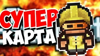 ЛУЧШАЯ КАРТА ВСЕХ ВРЕМЕН В THE ESCAPISTS 2 - T.P.N. Cell Complex