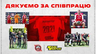 ФК Кривбас припиняє співпрацю з Parimatch Україна