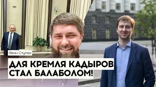 🔥БАХМУТ выполнил свою ФУНКЦИЮ, В России СТАЛО МОДНО иметь свою ЧВК - СТУПАК