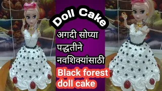 doll cake /Black forest Doll cake / doll cake design @sainishakitchen19