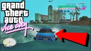 5 УНИКАЛЬНЫХ АВТО В GTA КОТОРЫЕ ПОЯВЛЯЮТСЯ ОДИН РАЗ