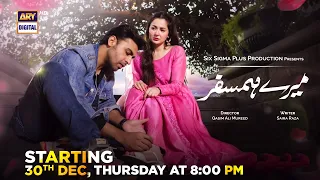 Mere Humsafar - Teaser- 3 - coming soon - ARY Digital Drama