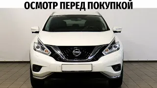 Nissan Murano 2018 2 8 млн р