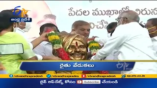 3 PM | Ghantaravam | News Headlines | 8th July 2021 | ETV Andhra Pradesh