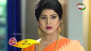 Nananda Putuli | Episode 366 Promo | Today @7.30pm | ManjariTV | Odisha