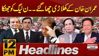 Big Blow for PMLN | News Headlines 12 AM | 2 March 2024 | Express News