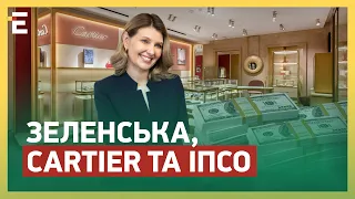 🤯ЗЕЛЕНСКАЯ ОЗОЛОТИЛАСЬ НА МИЛЛИОН ДОЛЛАРОВ: РОСКОШЬ НА КОСТЯХ ИЛИ РОССИЙСКОЕ ИПСО?