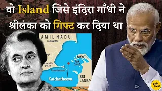 WHY INDIRA GANDHI Gifted this ISLAND to SRI LANKA - Kachchatheevu Island |Indira Gandhi | Pm Modi
