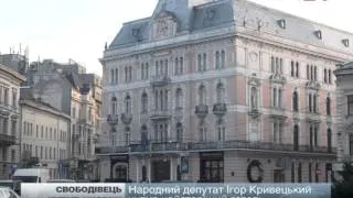 Народний депутат Ігор Кривецький купив готель "Жорж"