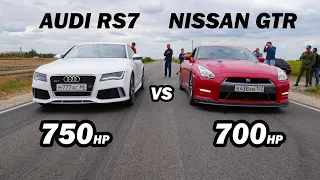 КТО БЫСТРЕЕ? AUDI RS7 750 л.с. vs NISSAN GTR 700 л.с. vs CHASER 600 Л.С vs OCTAVIA RS ГОНКИ.