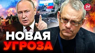 ⚡ЯКОВЕНКО: Срочно! На эти страны нападет ПУТИН. Только на УКРАИНЕ россияне не остановятся