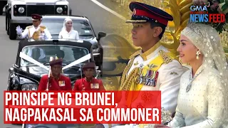 Prinsipe ng Brunei, nagpakasal sa commoner | GMA Integrated Newsfeed