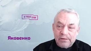 Яковенко объяснил, что это было, что будет с Пригожиным, Путиным, Россией и ЧВК Вагнер