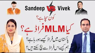 Sandeep Maheshwari vs Vivek Bindra - MLM Business is Fraud? - QAS about MLM Business in Pakistan