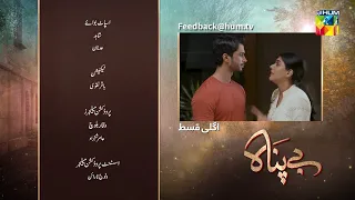 Bepanah - Episode 25 Teaser - #eshalfayyaz #kanwalkhan #raeedalam - 17th November 2022 - HUM TV