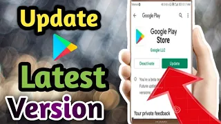 play store update kaise kare 2023 | play store update karne ka tarika /how to update play store