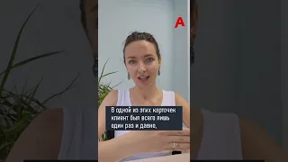 Дублирование карточек клиента